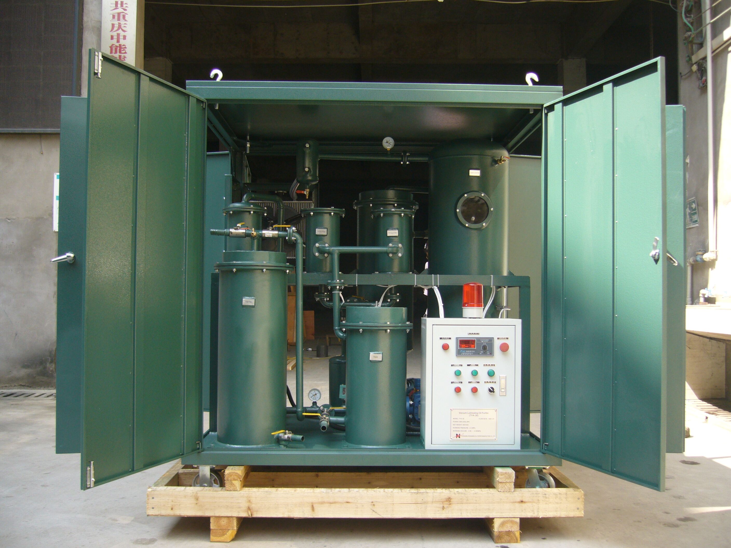 Water Proof Lubricating Oil Purification Machine for Black Lube Oil 